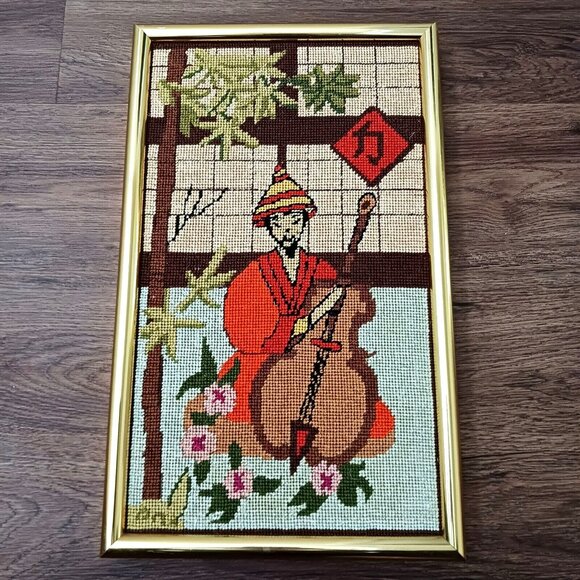 Completed Needlepoint Asian Man Musical Instrument Framed Vintage 16 x 10 - Picture 1 of 7